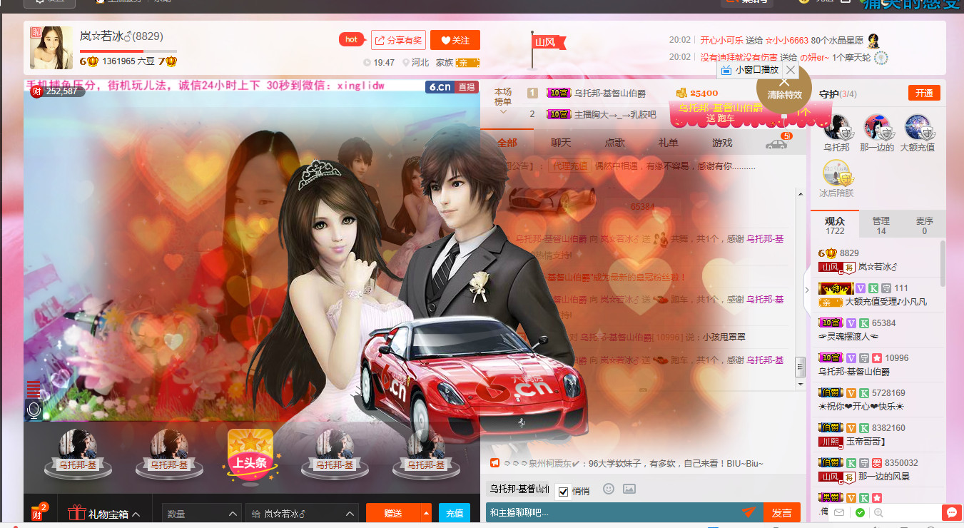 岚☆若冰♂的图片