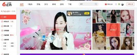 岚☆若冰♂主播照片