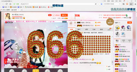 岚☆若冰♂主播照片