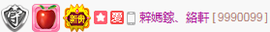 璐宝停播主播照片