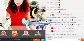 萌萌~~么么哒主播照片