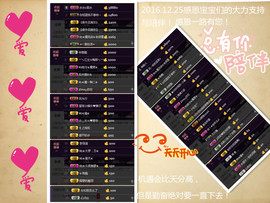 陈思郦🍀听经典🍀主播照片