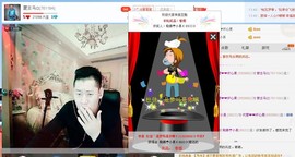 漩︽╯❤☆❤╰︽颩主播照片
