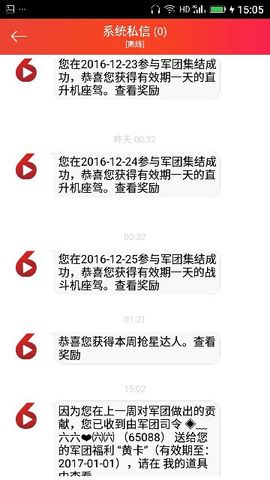 ✨媳婦⭐求🌙帶走✨主播照片