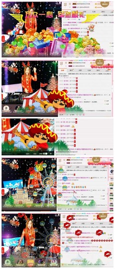 DJ21225主播照片