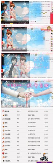 DJ21225主播照片