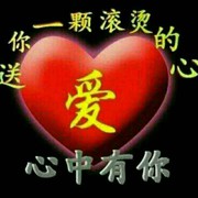 为了你我愿意