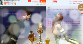 醉，可爱主播照片
