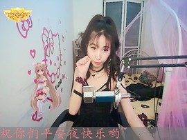 菜菜☪主播照片