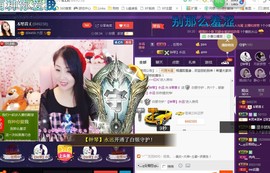 ￡八月￡用心唱主播照片