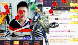 想念以前的往事520主播照片
