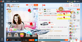 一帘幽梦as主播照片