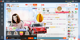 一帘幽梦as主播照片