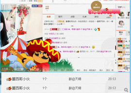 ✿。婳祎♬主播照片