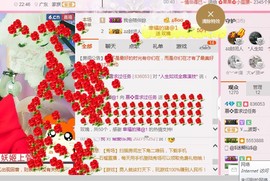 慕💕雪主播照片