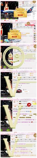 DJ21225主播照片