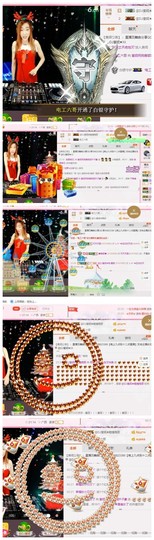 DJ21225主播照片