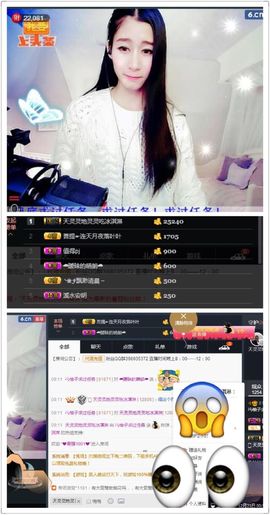 晴儿🎶主播照片
