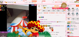 芯儿❀求任务请找我主播照片