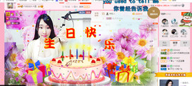 芯儿❀求任务请找我主播照片