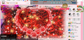 芯儿❀求任务请找我主播照片