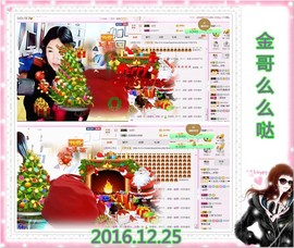 ~幸运魔法~主播照片