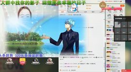 兔子背起书包上学堂主播照片