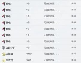 洛可＃你的小可爱主播照片