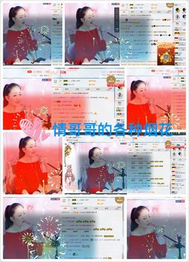 丫头唱歌给你听主播照片