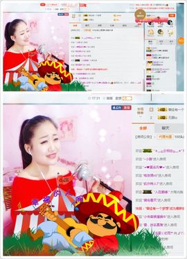 丫头唱歌给你听主播照片