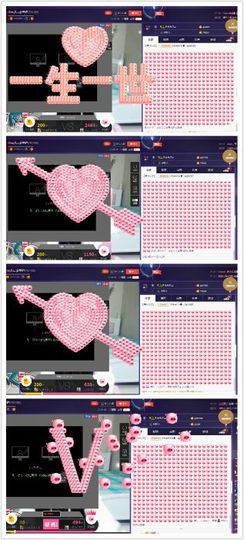 凌云☀小云儿主播照片