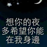 努力奔跑aa的头像