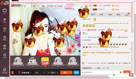 √思梦√主播照片