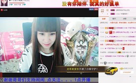 ╰❥闹等你ღ主播照片