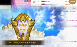 小小凡🎤（8点播）主播照片
