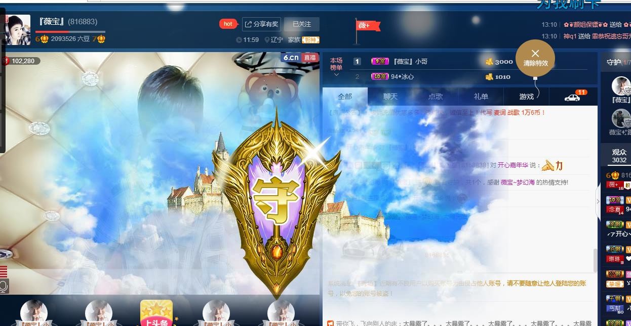 calm~薇宝的图片