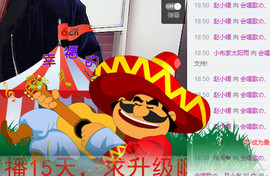 烽火戏诸侯（吕小布）主播照片