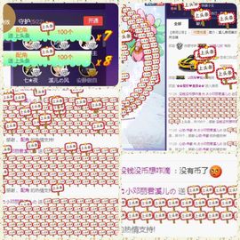 🎵小邓丽君🌺溪儿主播照片