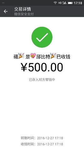 ✨媳婦⭐求🌙帶走✨主播照片