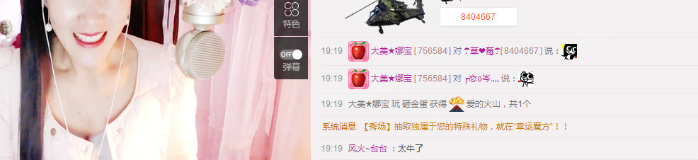 ❤娜宝的图片