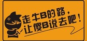 笑看人生n5*