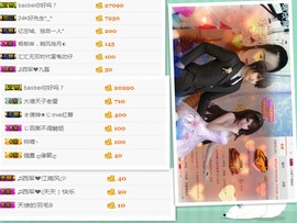 熊熊❤从心开始主播照片