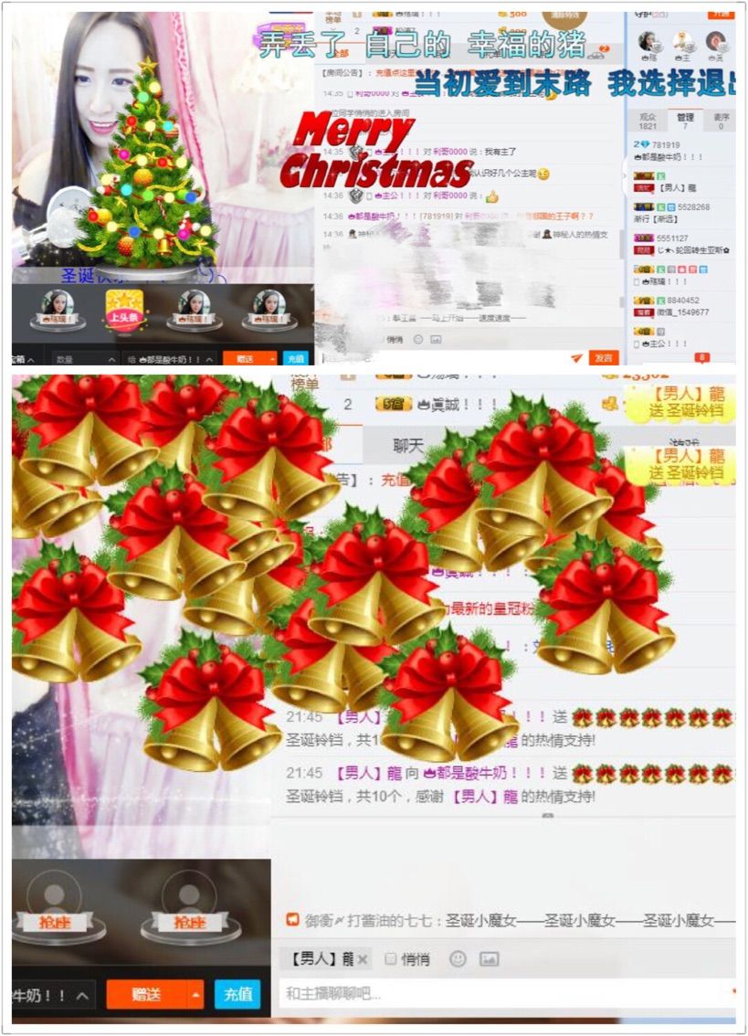 👑都是酸牛奶！！！主播照片