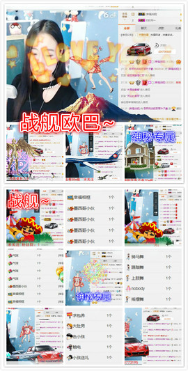 雷诺/主播照片