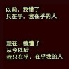 一无所有gq海报