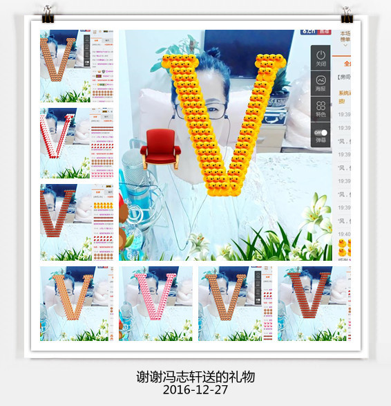 魅力女人唱民歌的图片