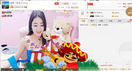 漩︽╯❤☆❤╰︽颩主播照片