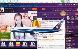 ￡八月￡用心唱主播照片