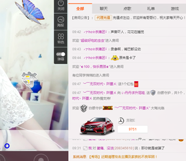 一只傻丹丹い没人疼主播照片