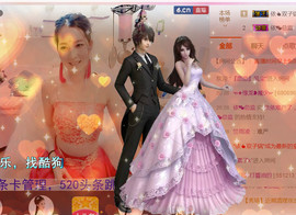 哎呦喂666主播照片